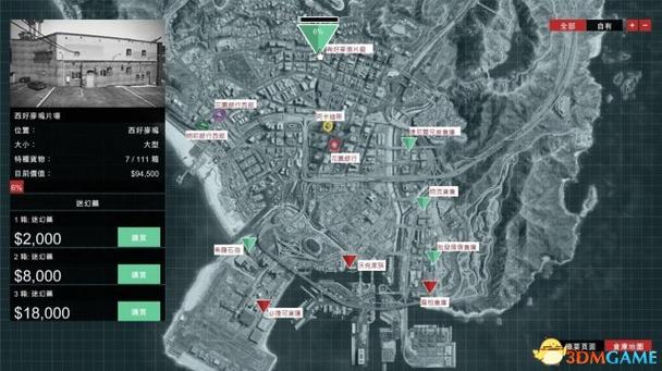大型单机游戏盒子缩略图