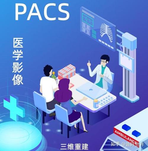 飞图医疗云影像平台登录入口图标