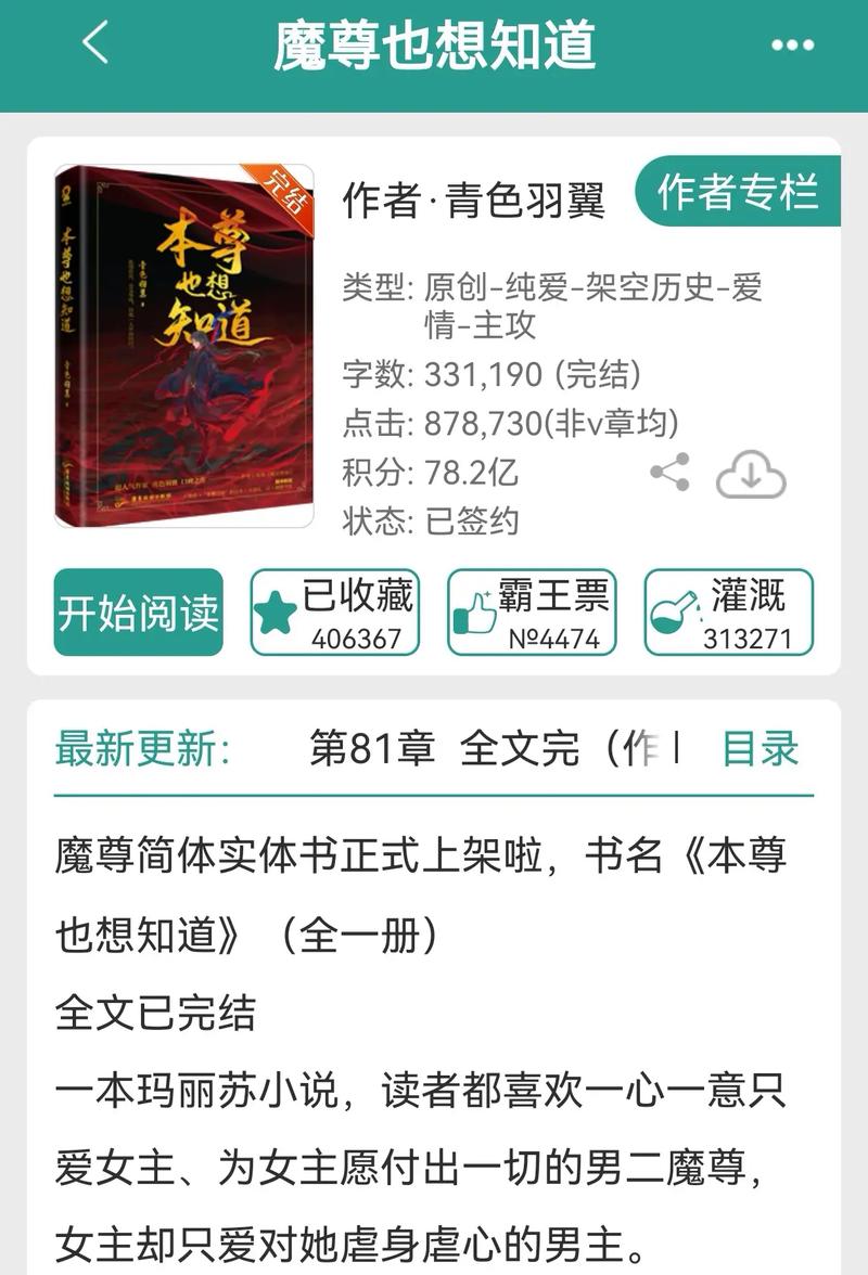 青橙小说app最新版下载