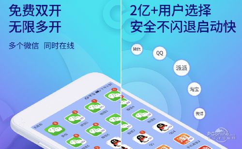 oppo双卡与移动网络点不开图标