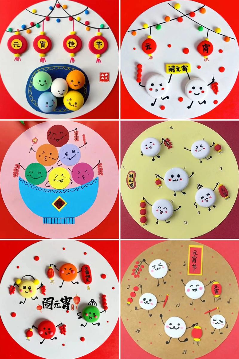汤圆创作2014旧版截图