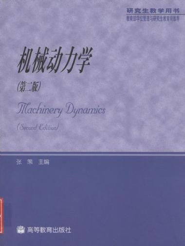 我的世界机械动力附属模组缩略图