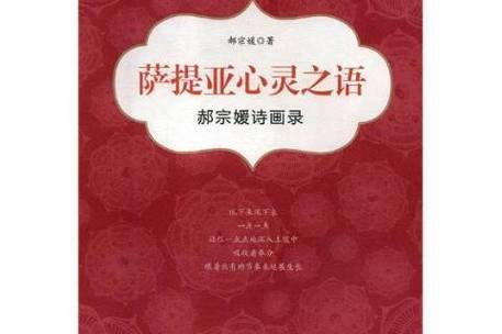 句句精辟穿透人心的句子游戏截图