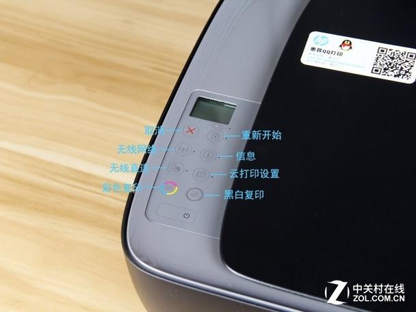 什么是连供打印机