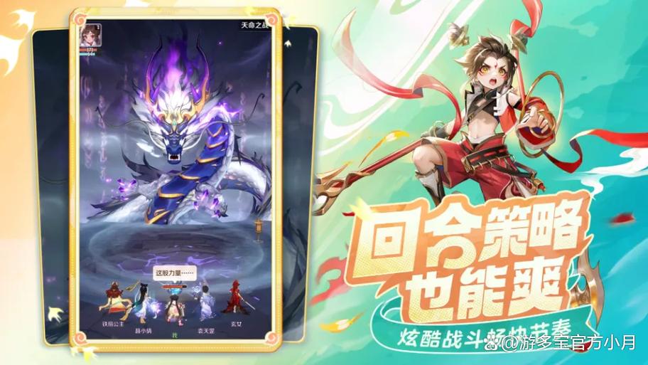 回合手游十大排名截图