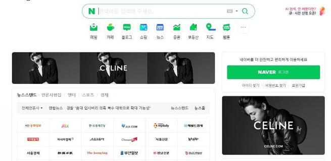 naver 韩国游戏截图