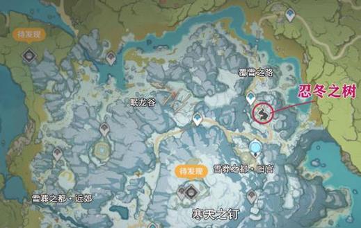 原神寒天之钉的冰块怎么弄