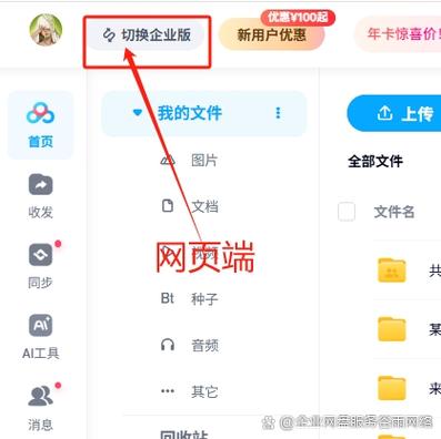 如何查看手机系统占用的存储空间截图