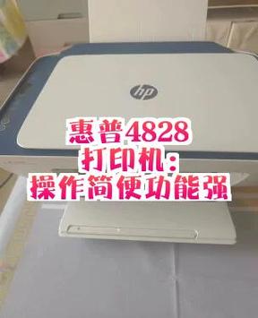 惠普打印机按开机按钮没反应