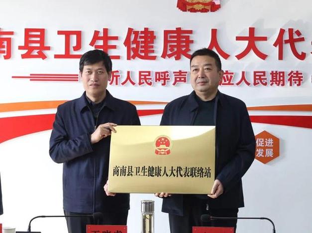 商南王晓虎多大年龄图标