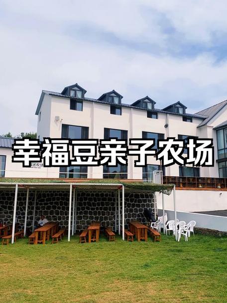 豆乐农场下载截图
