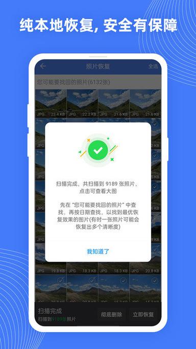 苹果手机桌面隐藏图标怎么恢复