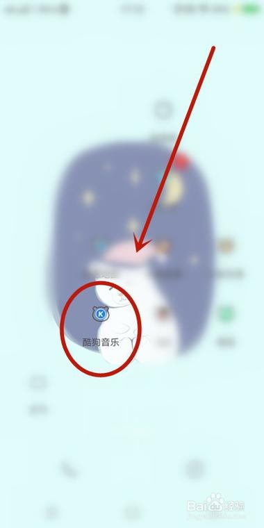 酷狗音乐设置来电铃声要钱吗截图