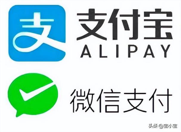 电子支付指的是截图