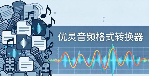 一刀切软件切割音频游戏截图