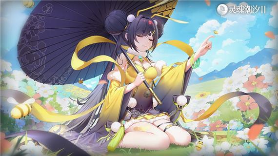 灵魂潮汐2.1图标