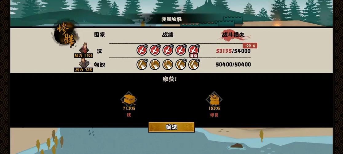 无悔华夏如何删除存档截图