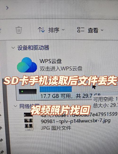 相机内存卡格式化了怎么办