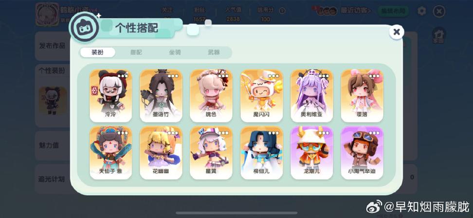 迷你世界筑梦礼盒免费领取截图