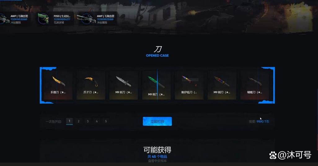 csgo箱子需要钥匙开吗