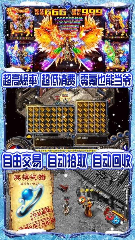旧版彩乐园3下载app缩略图