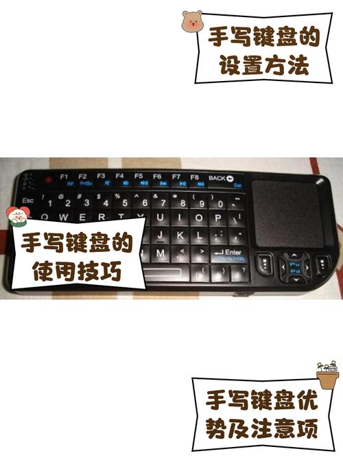手写键盘怎么设置半屏图标