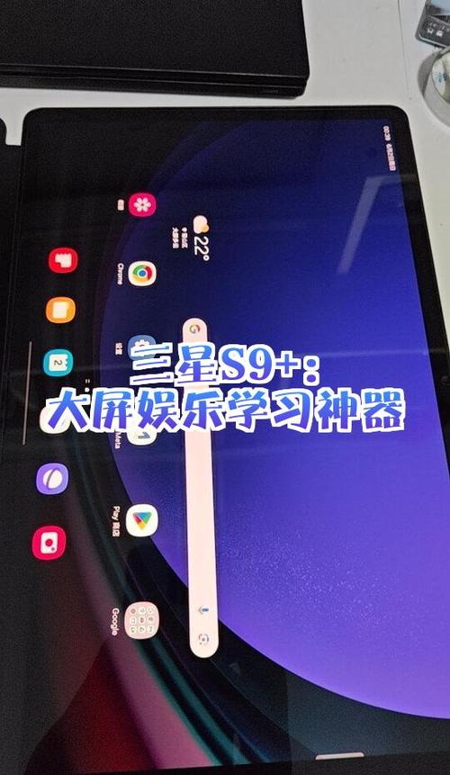 三星s9最佳屏幕模式游戏截图