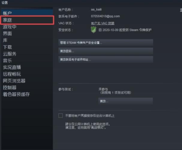 steam可以借游戏给别人玩吗图标