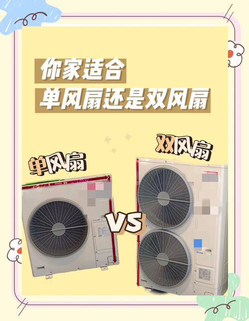 电磁炉双风扇好还是单风扇好缩略图