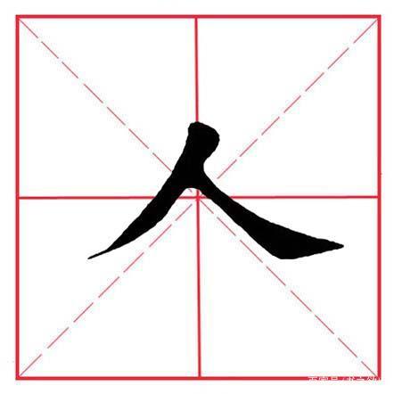 word头顶横线缩略图