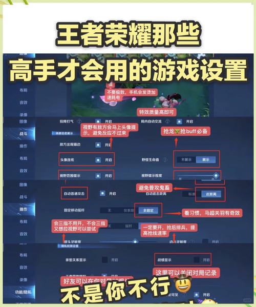 王者荣耀内透图标