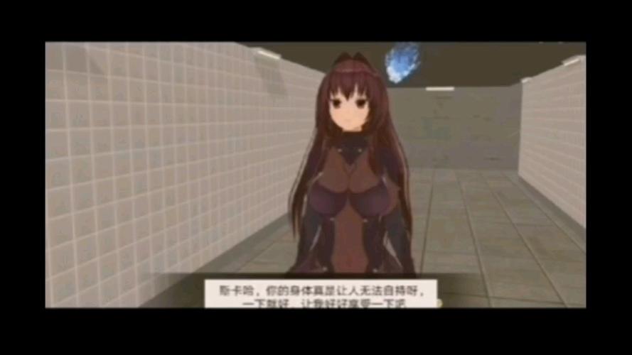 附身别人老婆(皮刀)图标