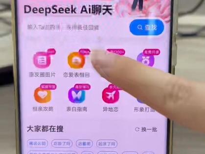 在线聊天回复神器免费版缩略图
