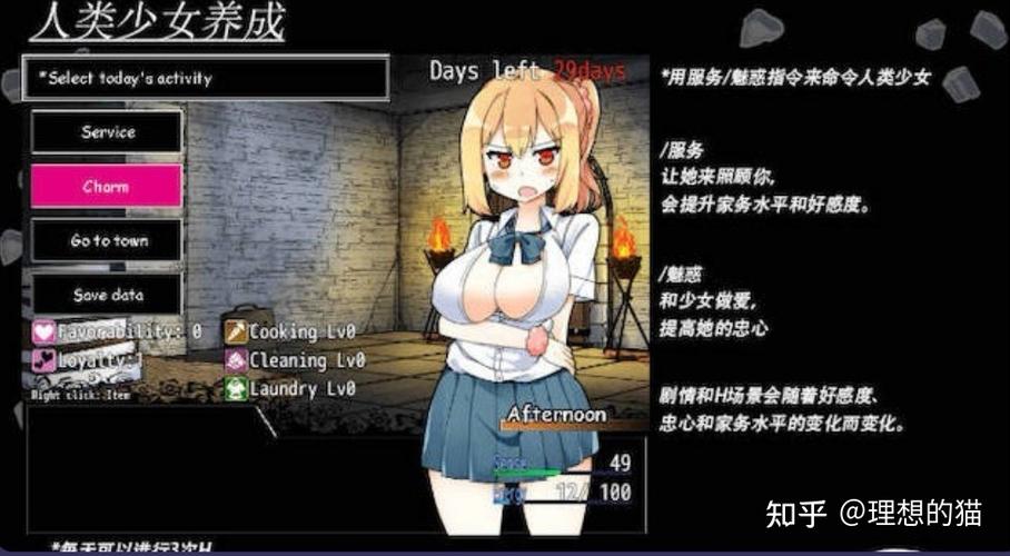 galgame冷狐版游戏合集