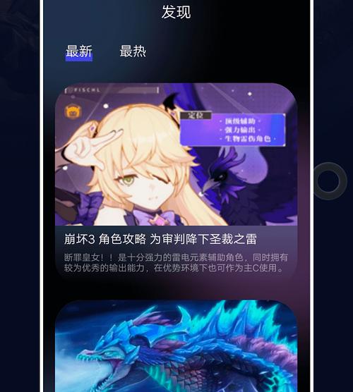 爱吾破解网官网游戏截图