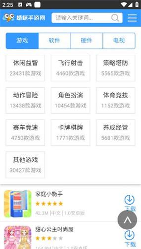 蜻蜓游戏官网进入