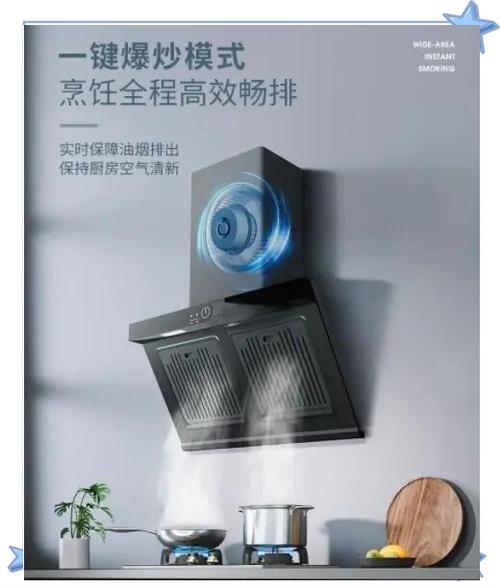 油烟机可以长时间开着吗游戏截图