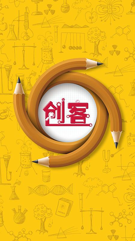 h5页面制作平台