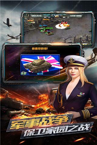 反恐特别行动免广告版下载截图