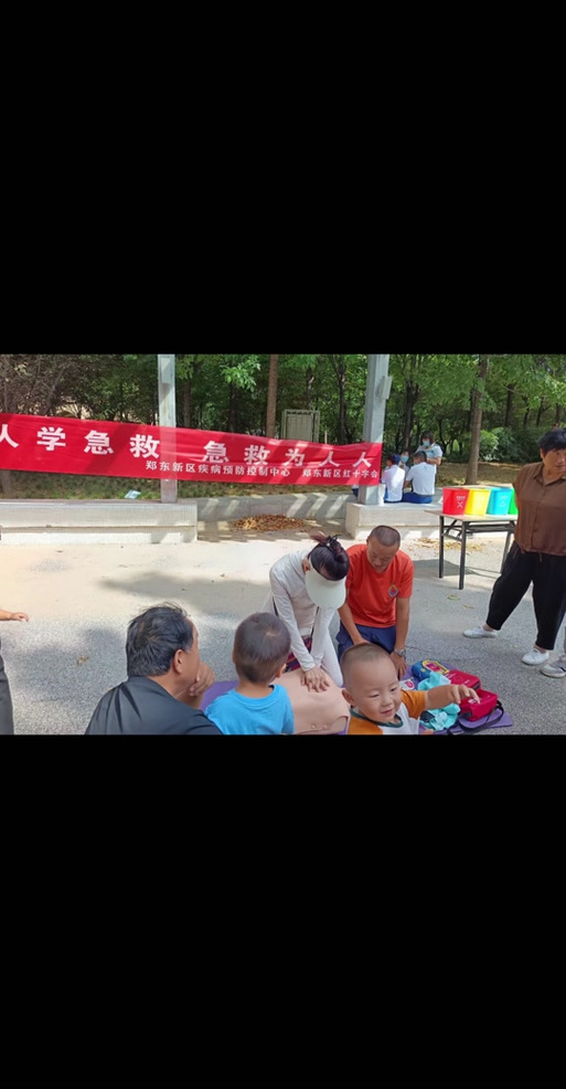 如果人人会急救