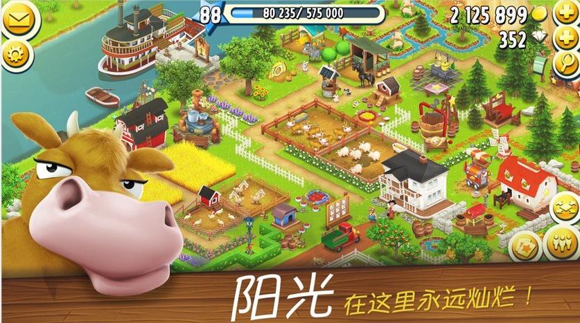 趣种菜领红包缩略图