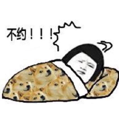 男朋友宅在家里不约我图标