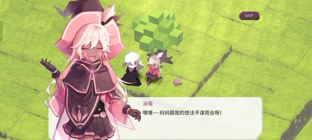 魔女之泉1闪退