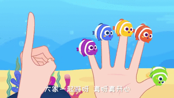 白雪公主手指游戏图标