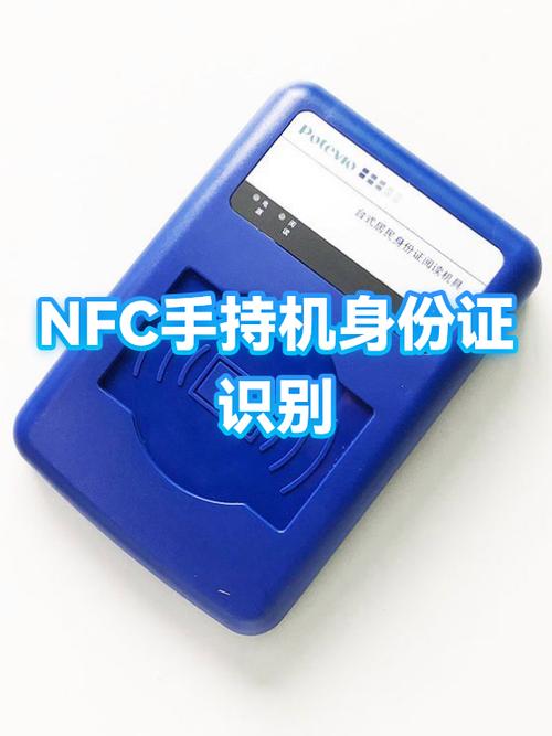 nfc显示加密卡是什么意思缩略图