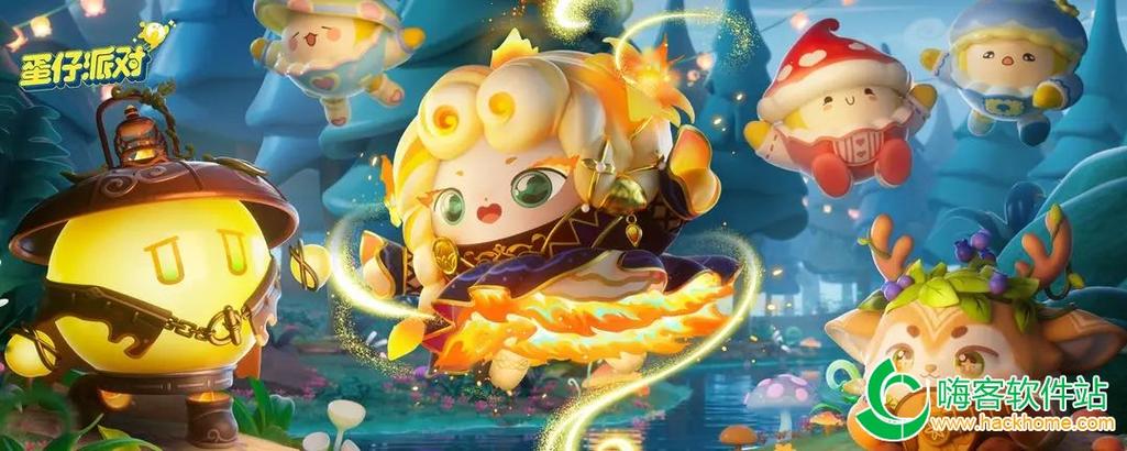 蛋仔送皮肤模拟器下载缩略图