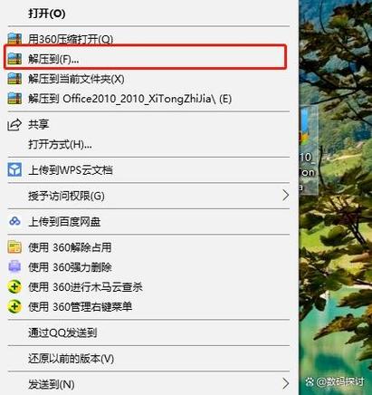 百度网盘免费解压压缩文件