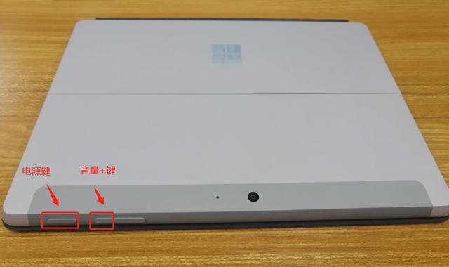 surface电脑开不了机怎么办