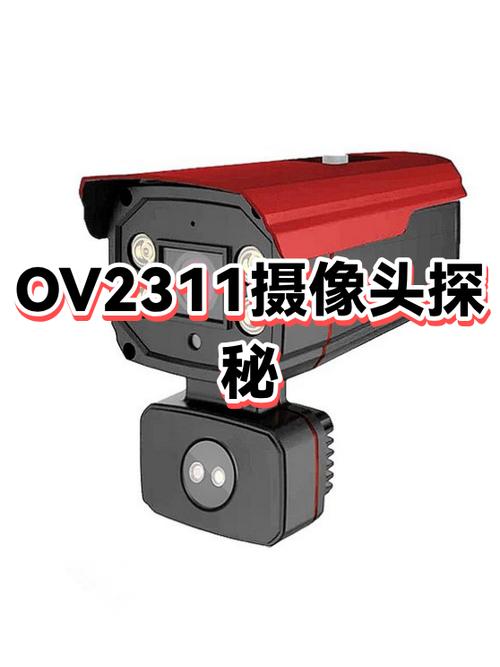 获取摄像头信息失败图标