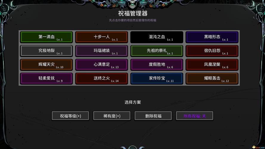 2k19内置MOD作弊菜单